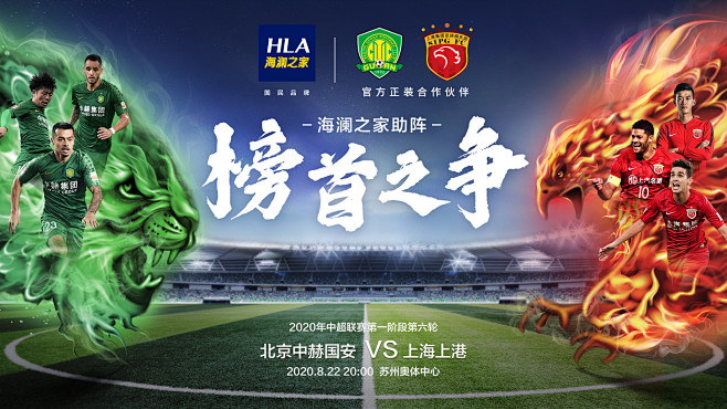 击时机更果