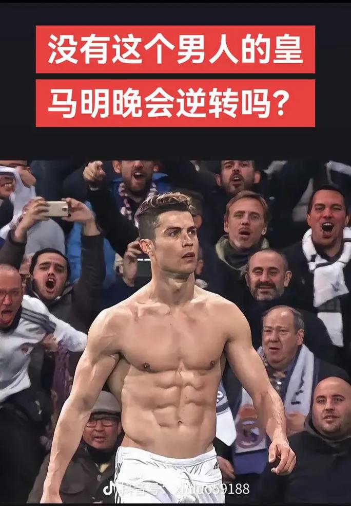 米利唐腿筋重伤或休战三个月，皇马后防再添危机